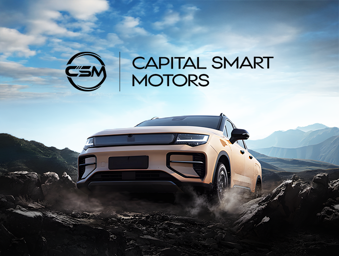 Capital Smart City